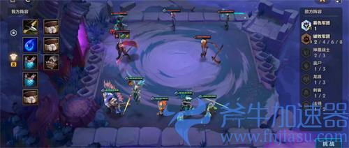 金铲铲之战腐朽之盾第三关怎么过