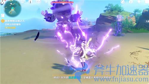 原神稻妻调查古代遗迹解密攻略 三个雷柱子点亮顺序介绍