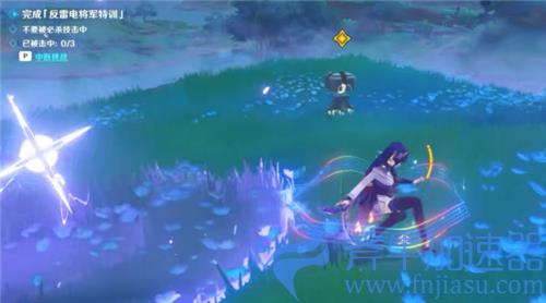 原神反雷电将军特训怎么过 无伤一次过教学