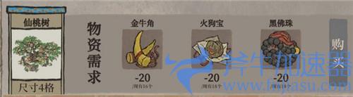 江南百景图袁洪建筑01