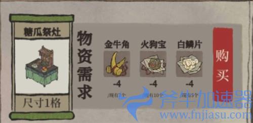 江南百景图袁洪建筑02