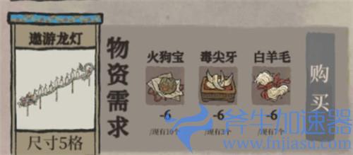 江南百景图袁洪建筑03