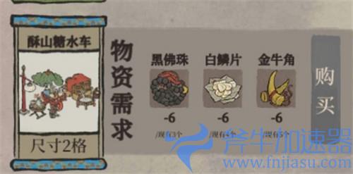 江南百景图袁洪建筑04