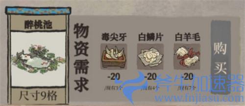 江南百景图袁洪建筑05