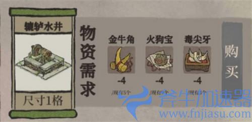 江南百景图袁洪建筑06