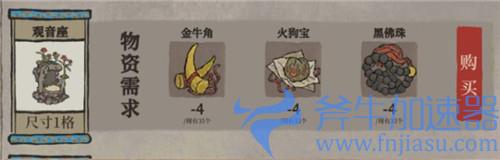 江南百景图袁洪建筑07