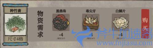 江南百景图袁洪建筑08