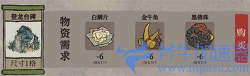 江南百景图袁洪建筑09