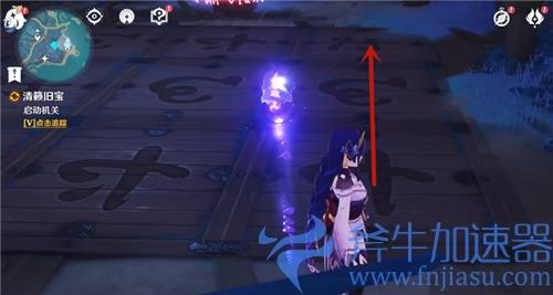 原神清籁旧宝踩格子机关解密攻略