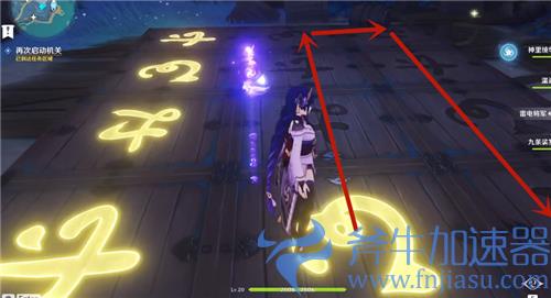 原神清籁旧宝踩格子机关解密攻略