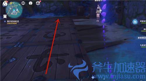 原神清籁旧宝踩格子机关解密攻略