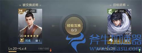 荣耀新三国武将兵种克制关系一览