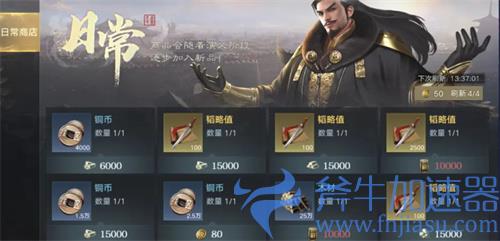 荣耀新三国开荒紫色武将宝物推荐