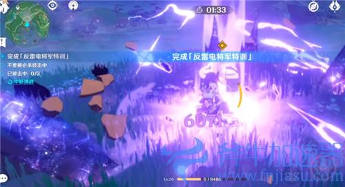 原神雷电将军必杀技怎么躲 反雷电将军特训攻略
