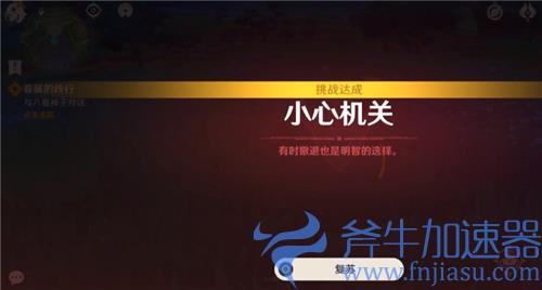 原神雷电将军必杀技怎么躲 反雷电将军特训攻略