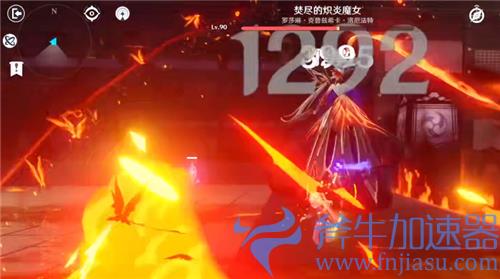 原神女士怎么打 女士剧情过不去怎么办