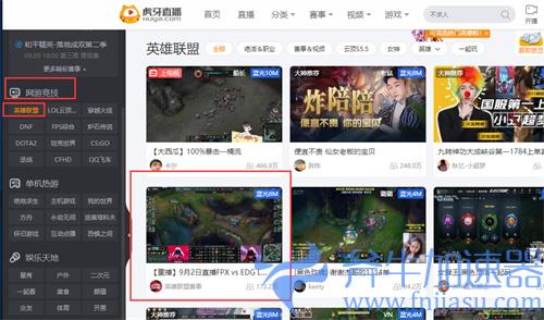 lol战斗之夜虎牙直播任务积分怎么领取