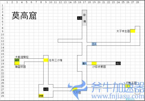 烟雨江湖天魔舞怎么获得05