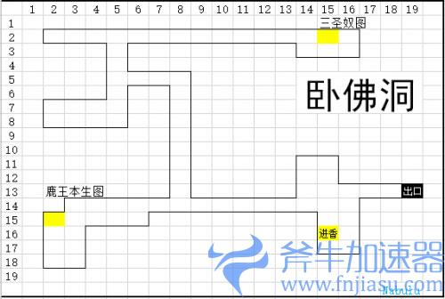 烟雨江湖天魔舞怎么获得06