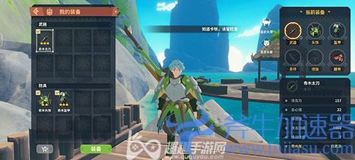 狩猎时刻什么武器好用03