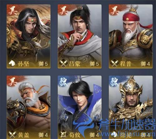 荣耀新三国武将强度排行 哪个角色最值得培养
