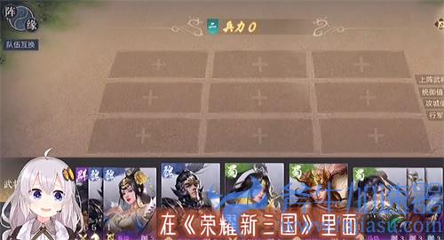 荣耀新三国能赚钱吗 能赚人民币吗