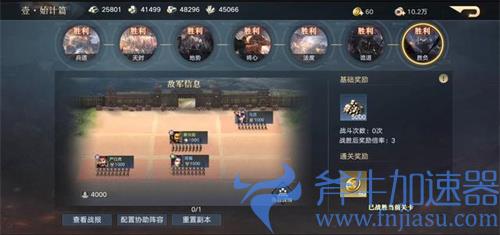 荣耀新三国论兵有什么用 论兵作用介绍