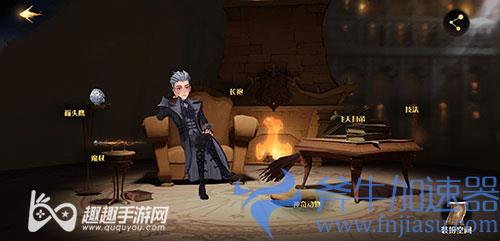 哈利波特魔法觉醒全平台互通02