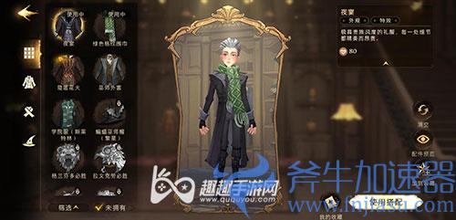 哈利波特魔法觉醒全平台互通03