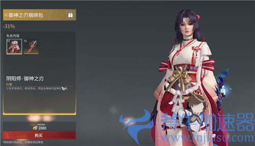 永劫无间妖刀姬御神之刃多少钱 新皮肤价格介绍