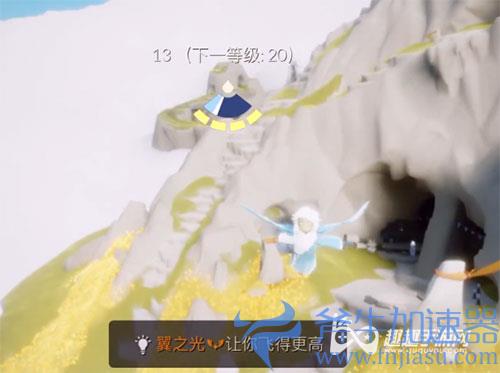 光遇飞翔季小金人04