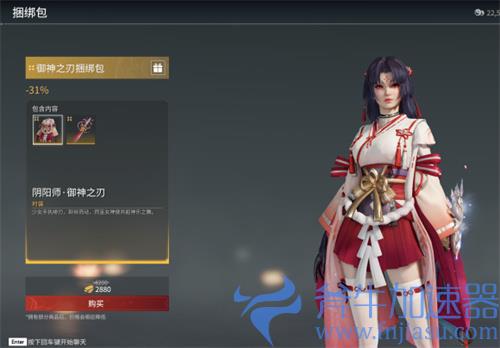 永劫无间金砖可以赠送吗