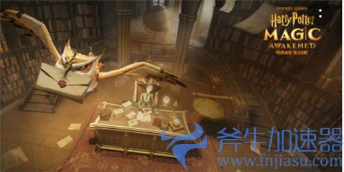 哈利波特魔法觉醒是哪个公司 由网易工作室开发吗