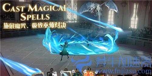 哈利波特魔法觉醒是哪个公司 由网易工作室开发吗