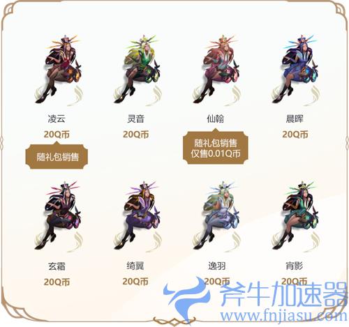 lol神凰行者萨勒芬妮炫彩多少钱