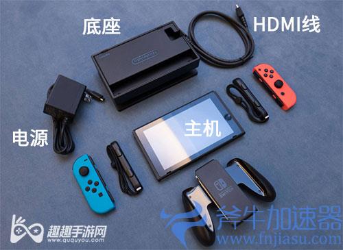 switch连接电视教程01