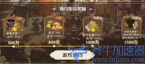 哈利波特魔法觉醒官服和渠道服的区别盘点 玩哪个服好