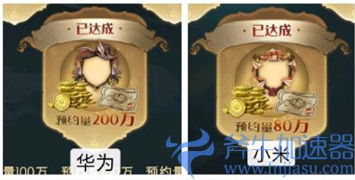 哈利波特魔法觉醒官服和渠道服的区别盘点 玩哪个服好