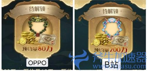 哈利波特魔法觉醒官服和渠道服的区别盘点 玩哪个服好