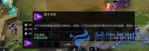 云顶之弈卡莎装备推荐 出什么装备好