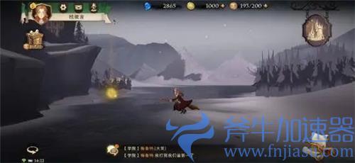 哈利波特魔法觉醒拼图碎片第二天在哪