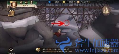 哈利波特魔法觉醒拼图碎片第二天在哪