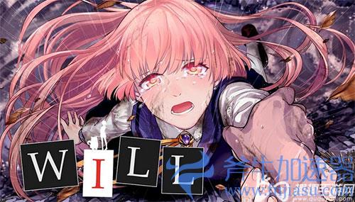 WILL美好世界哪个结局最好02