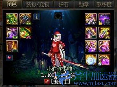 dnf刃影可以用守门人吗