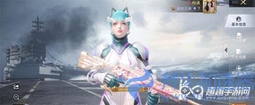 和平精英每次登陆都要刷脸怎么回事原因02