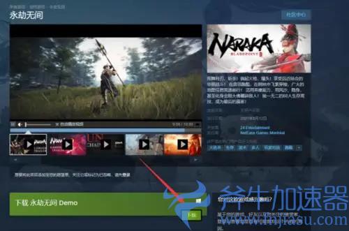 永劫无间未成年能玩几个小时 有时间限制吗