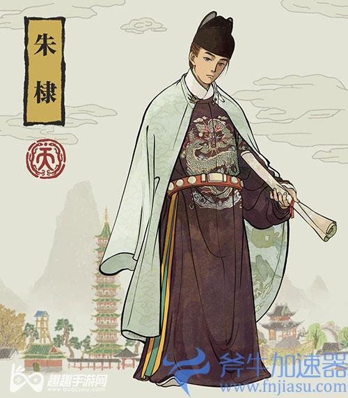 江南百景图天级人物排行03