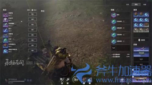 永劫无间12g内存够吗