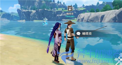 原神鱼饵图纸怎么获得 配方获取方法