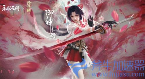 永劫无间天人之战是什么 新模式玩法机制